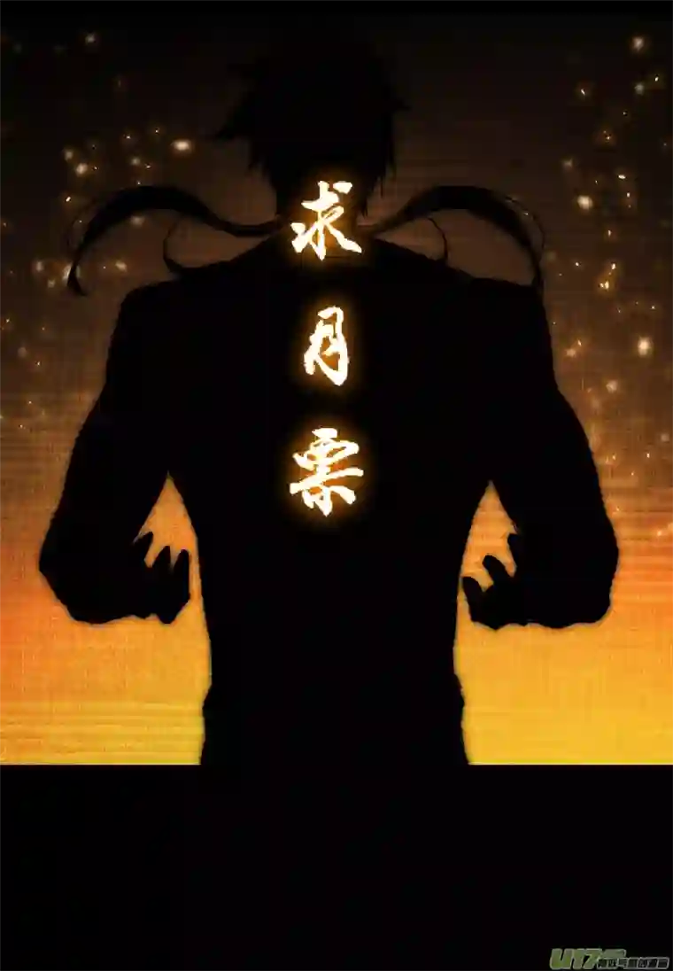 锁龙0230.来龙去脉