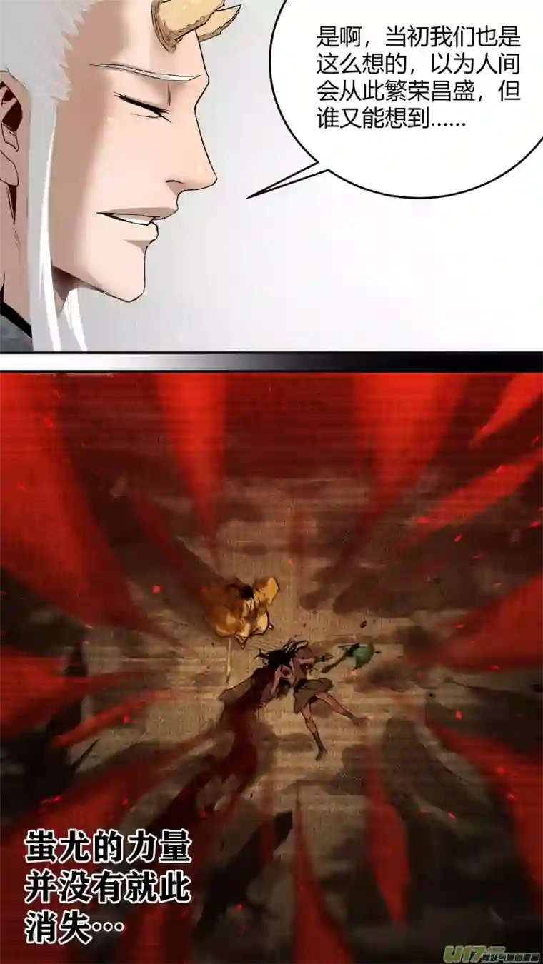 锁龙0230.来龙去脉