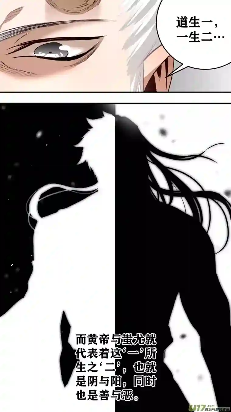 锁龙0230.来龙去脉