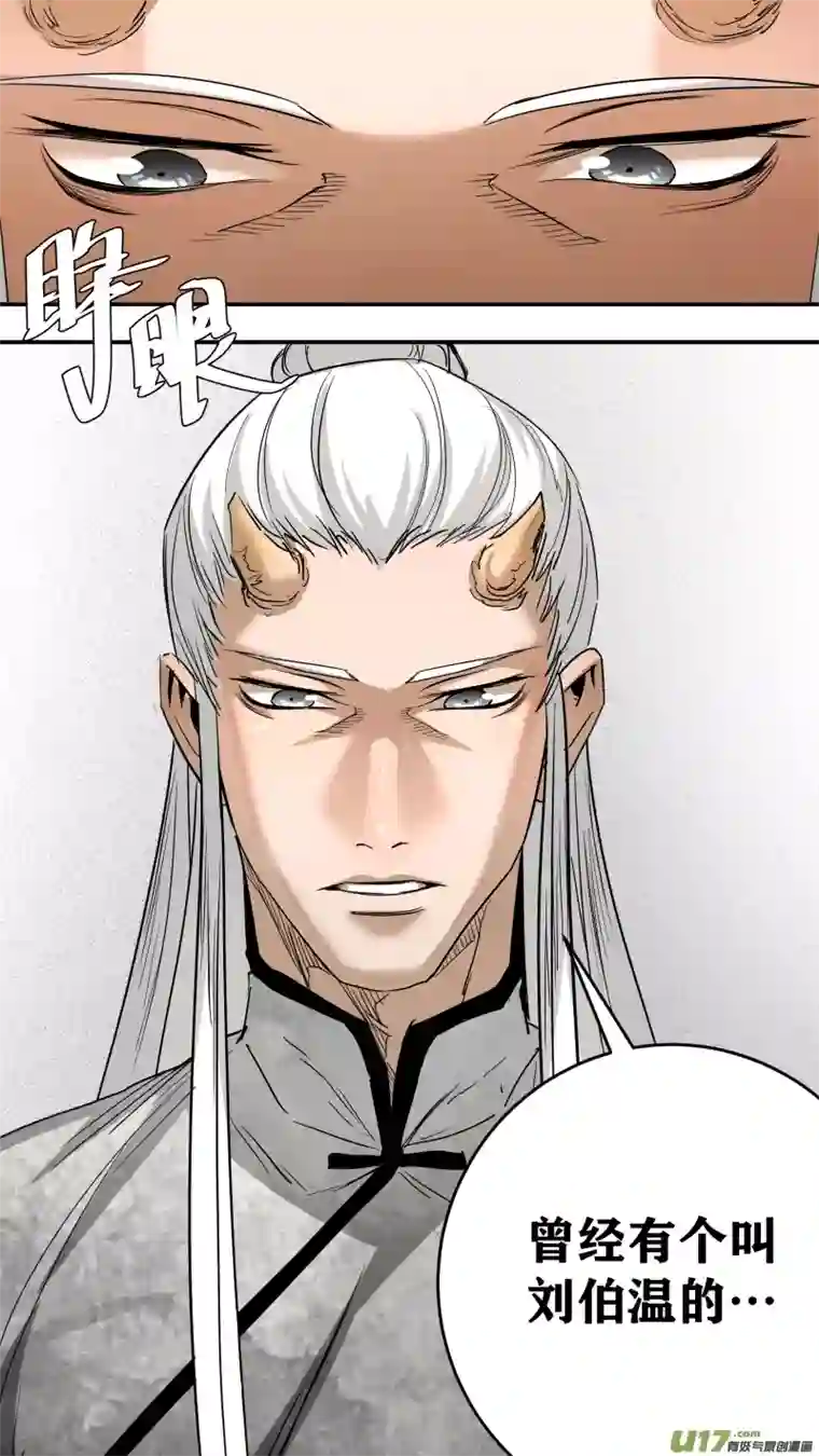 锁龙0231.迟到的觉悟