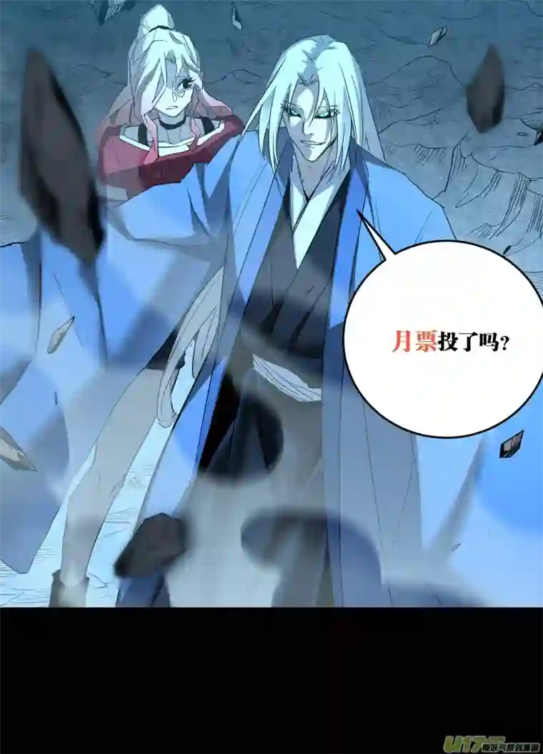 锁龙0231.迟到的觉悟