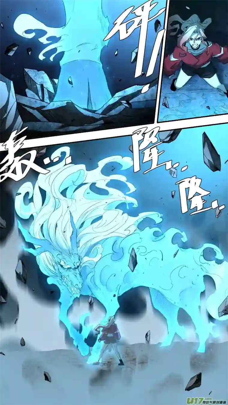 锁龙0231.迟到的觉悟