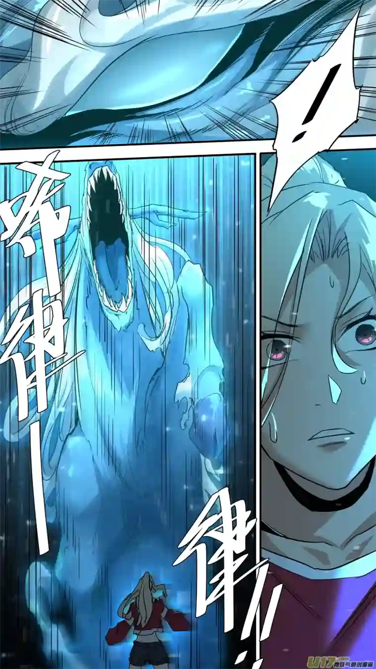 锁龙0231.迟到的觉悟