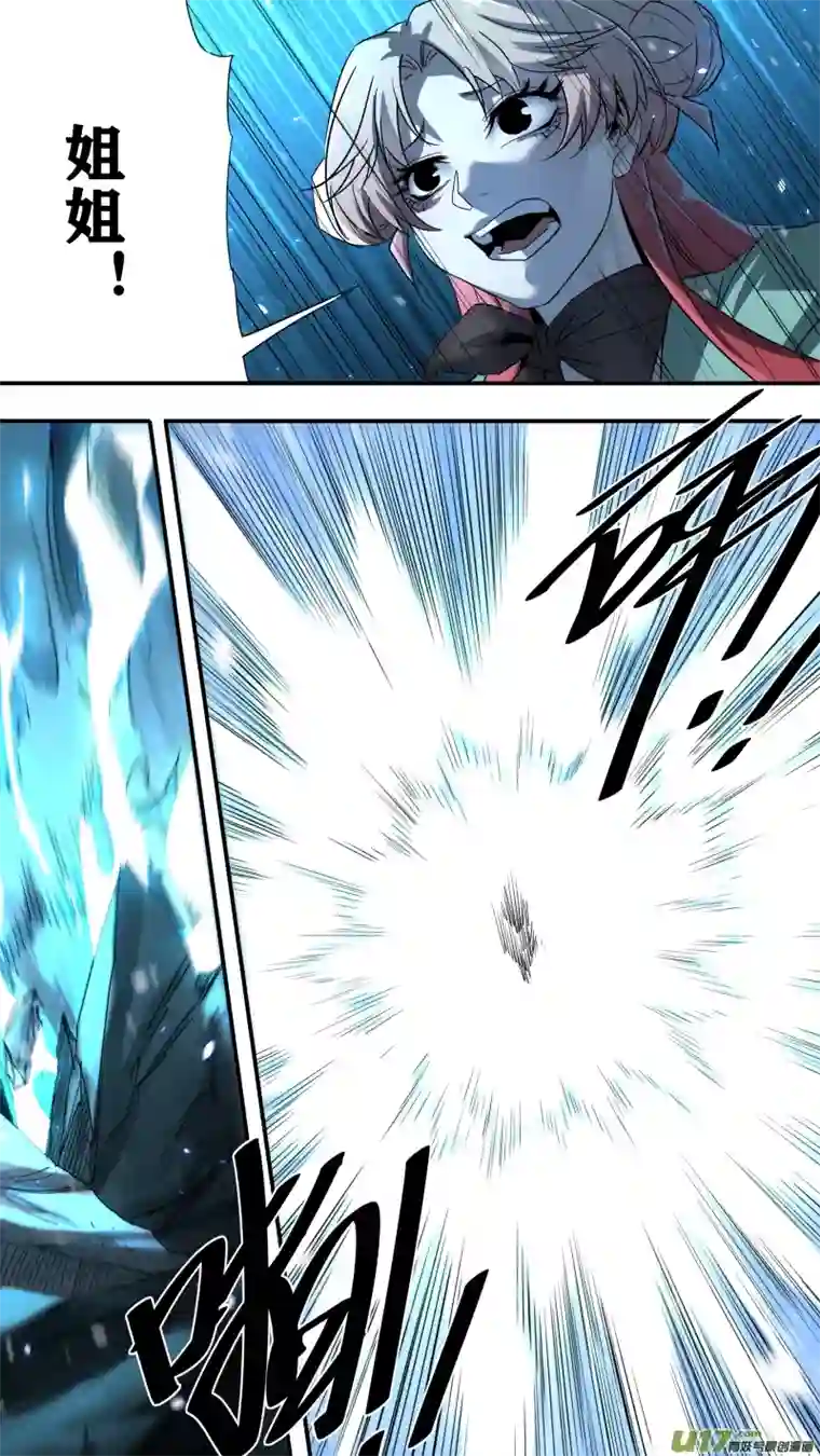 锁龙0231.迟到的觉悟