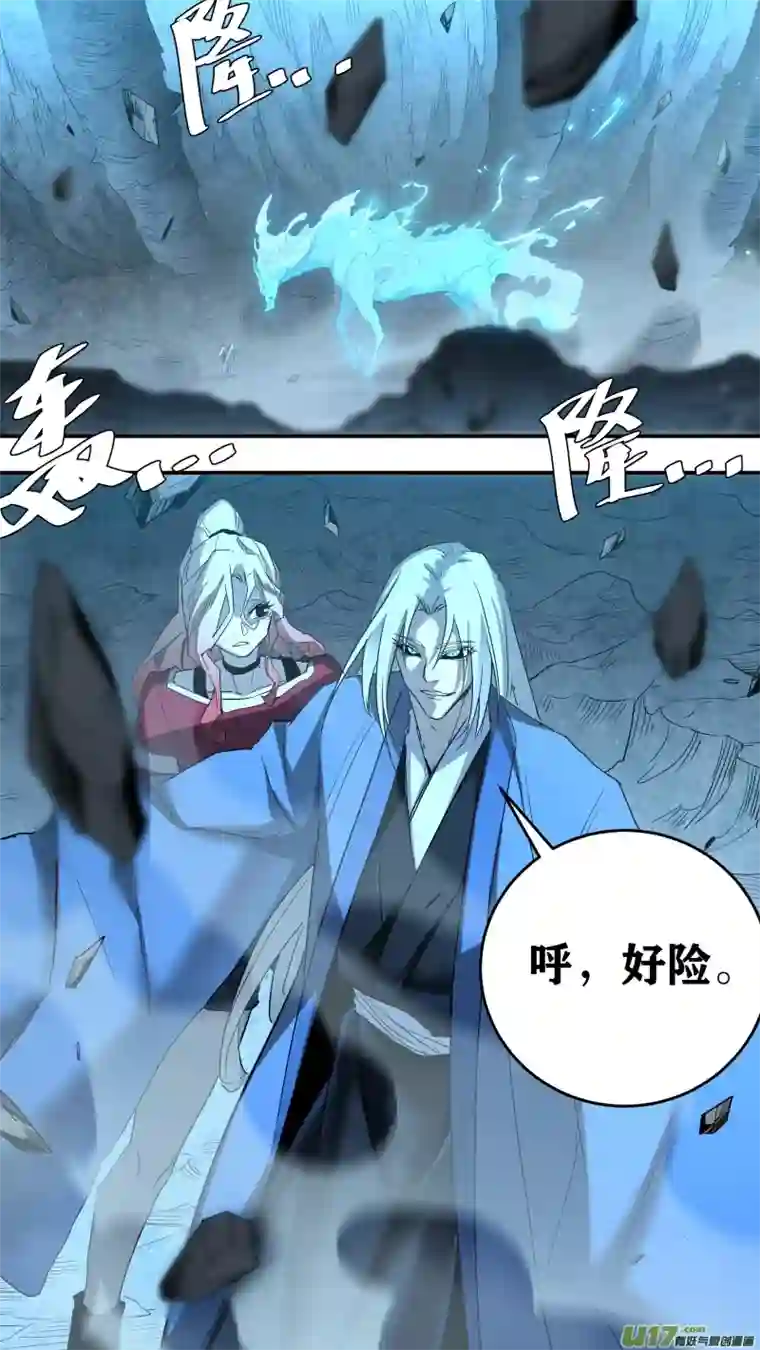 锁龙0231.迟到的觉悟