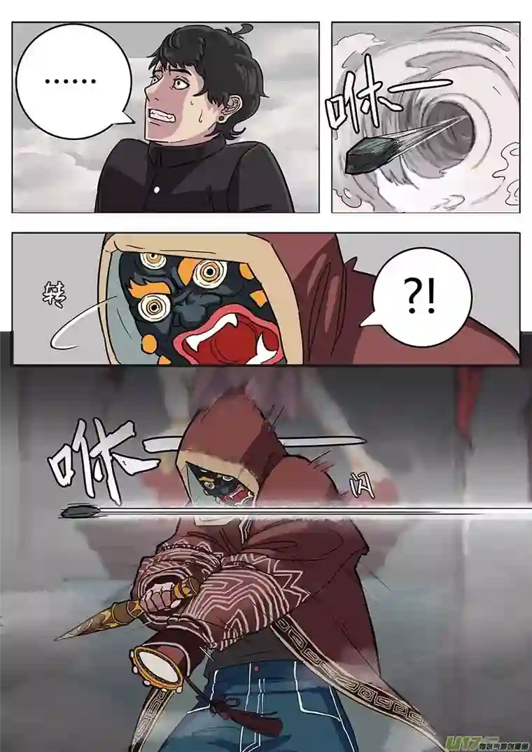 请神误用01.请神