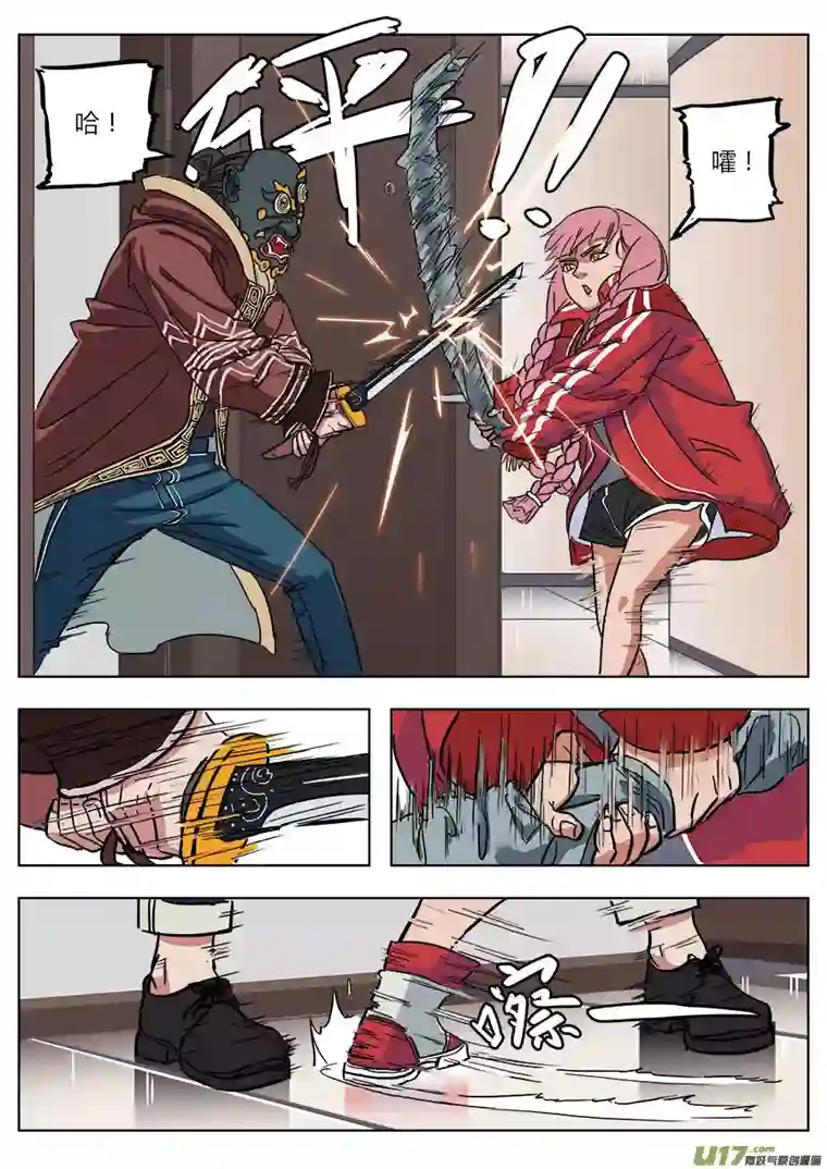 请神误用01.请神