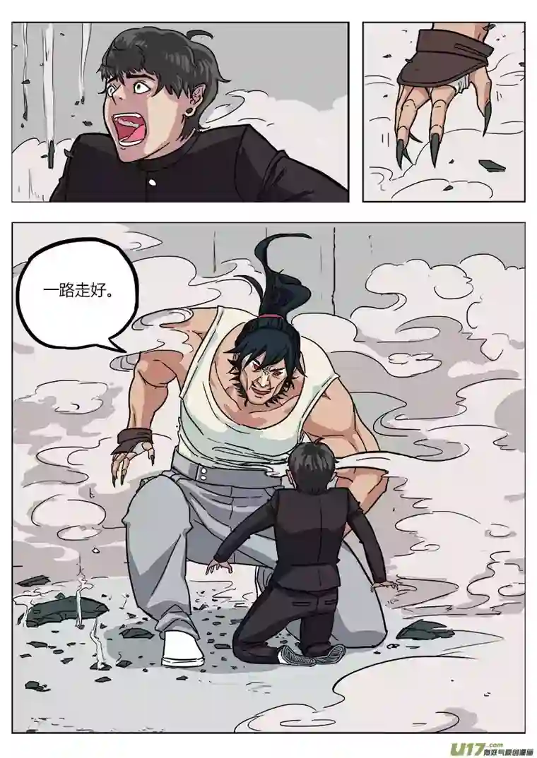 请神误用01.请神