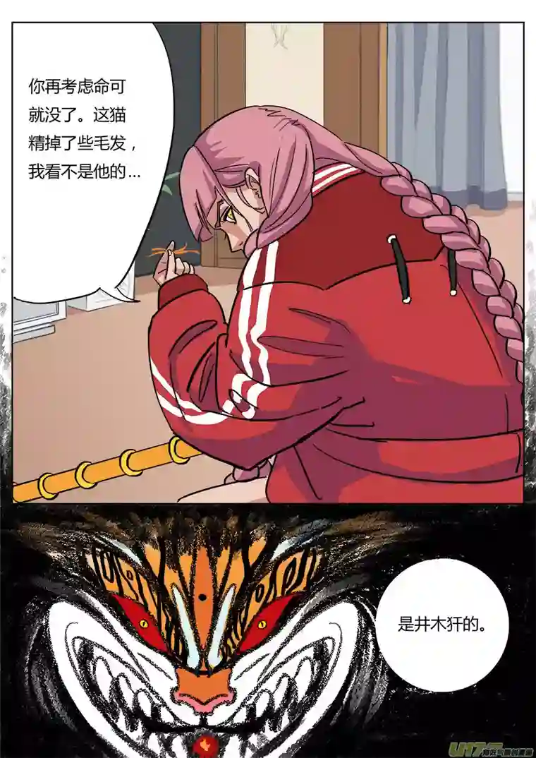 请神误用02.王叔叔