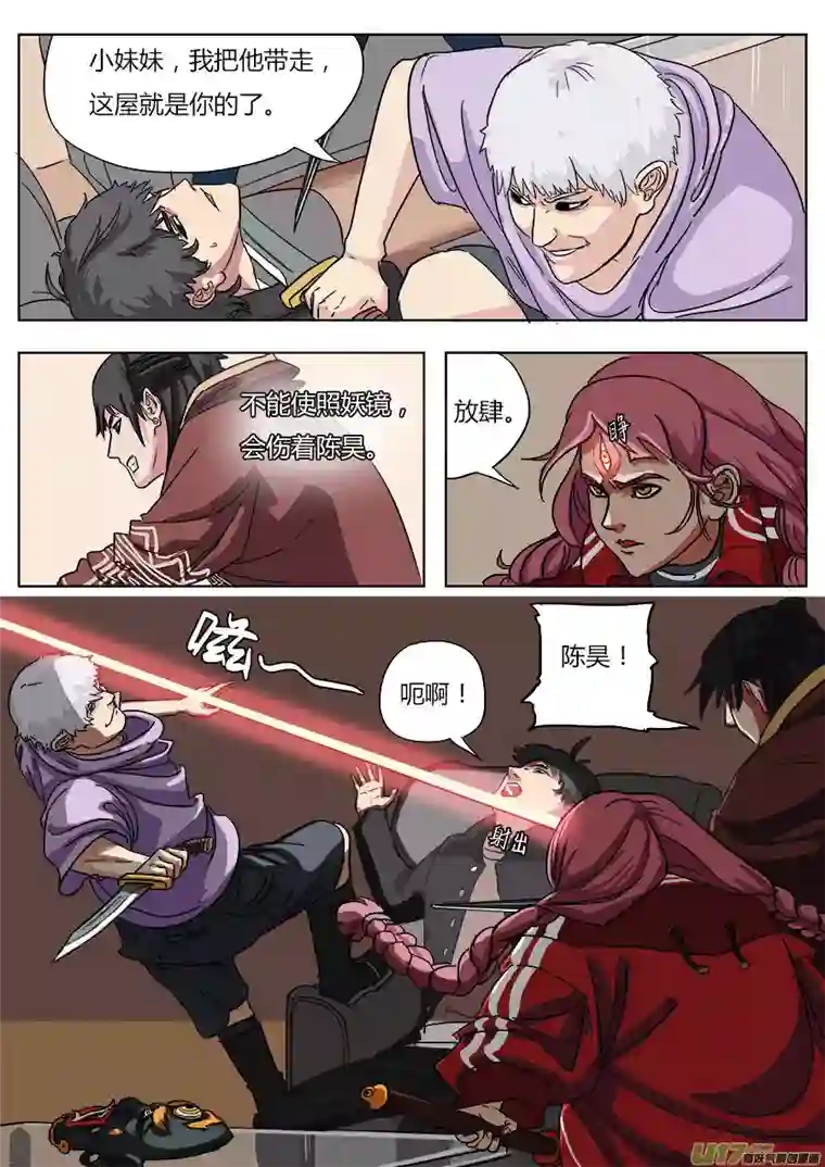 请神误用02.王叔叔