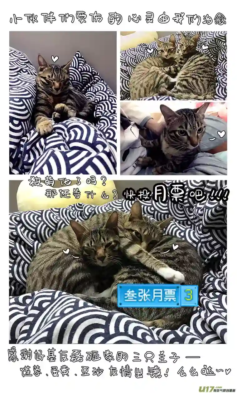 请神误用06.猝不及防