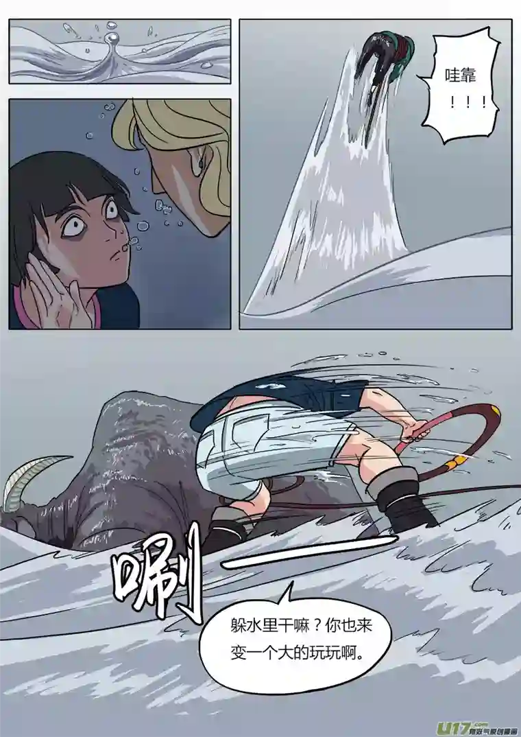 请神误用09.通天太师