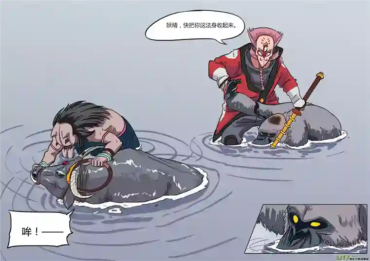 请神误用10.嘴脸不比往常善