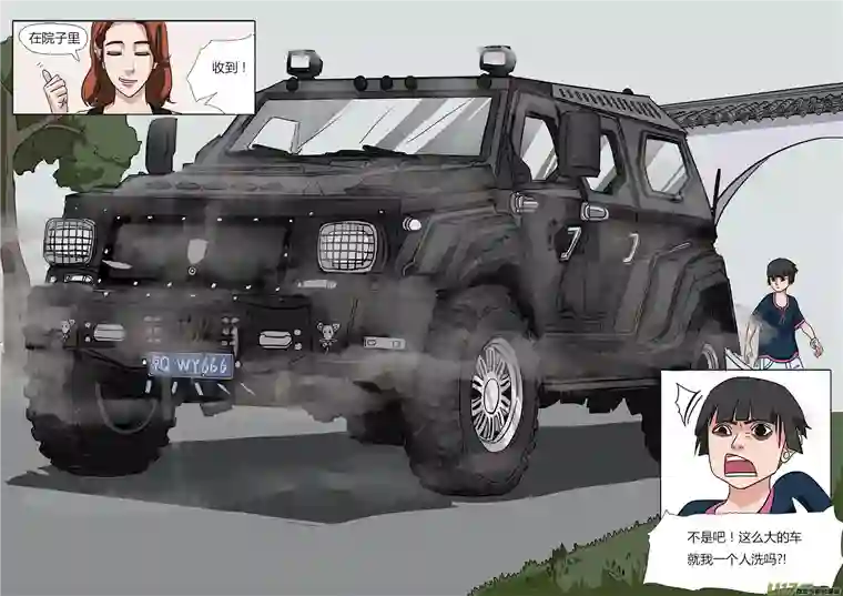 请神误用20.备战