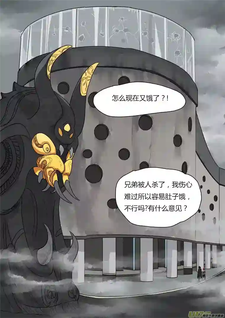 请神误用20.备战