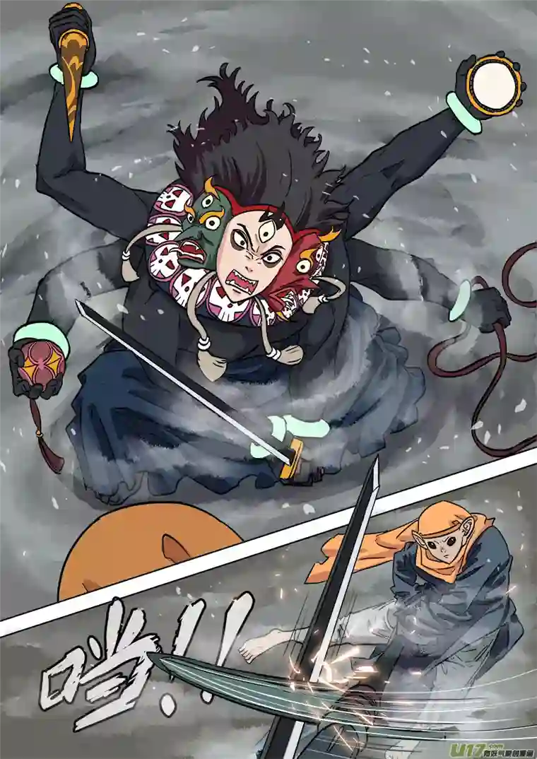 请神误用22.底牌