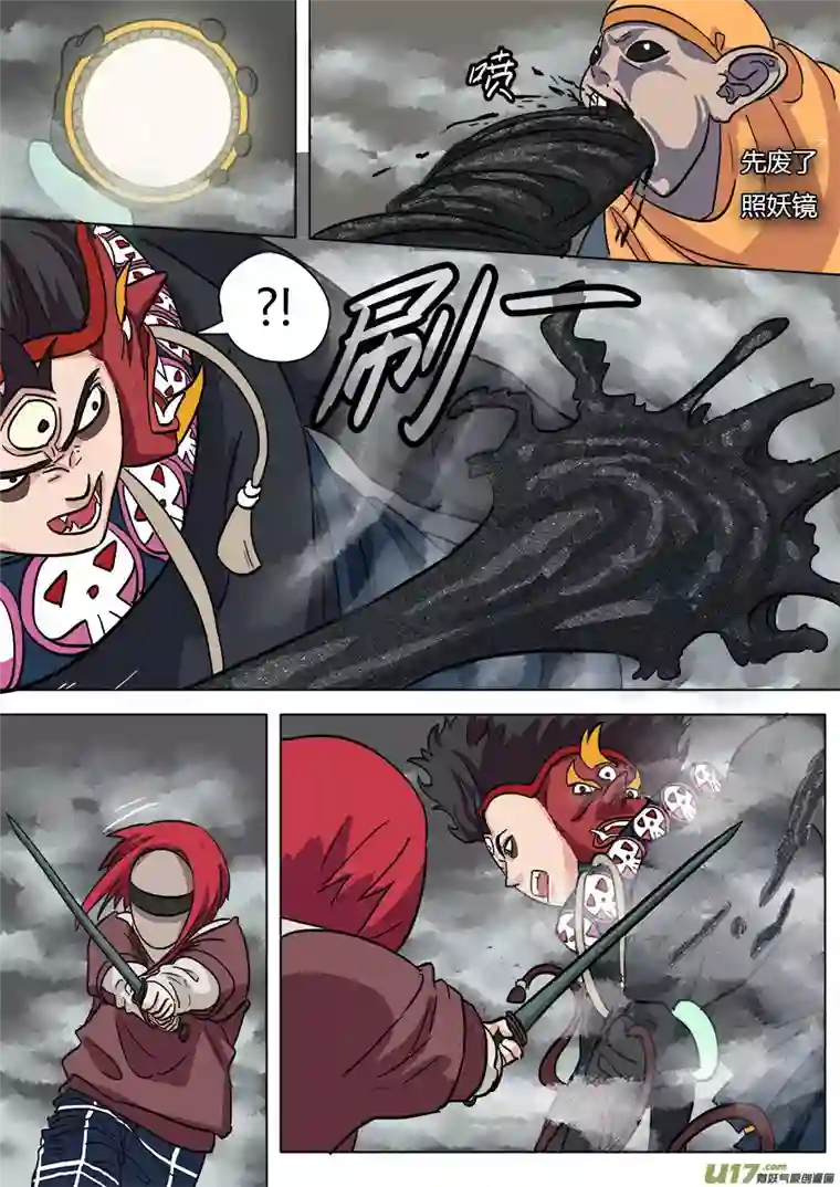 请神误用22.底牌