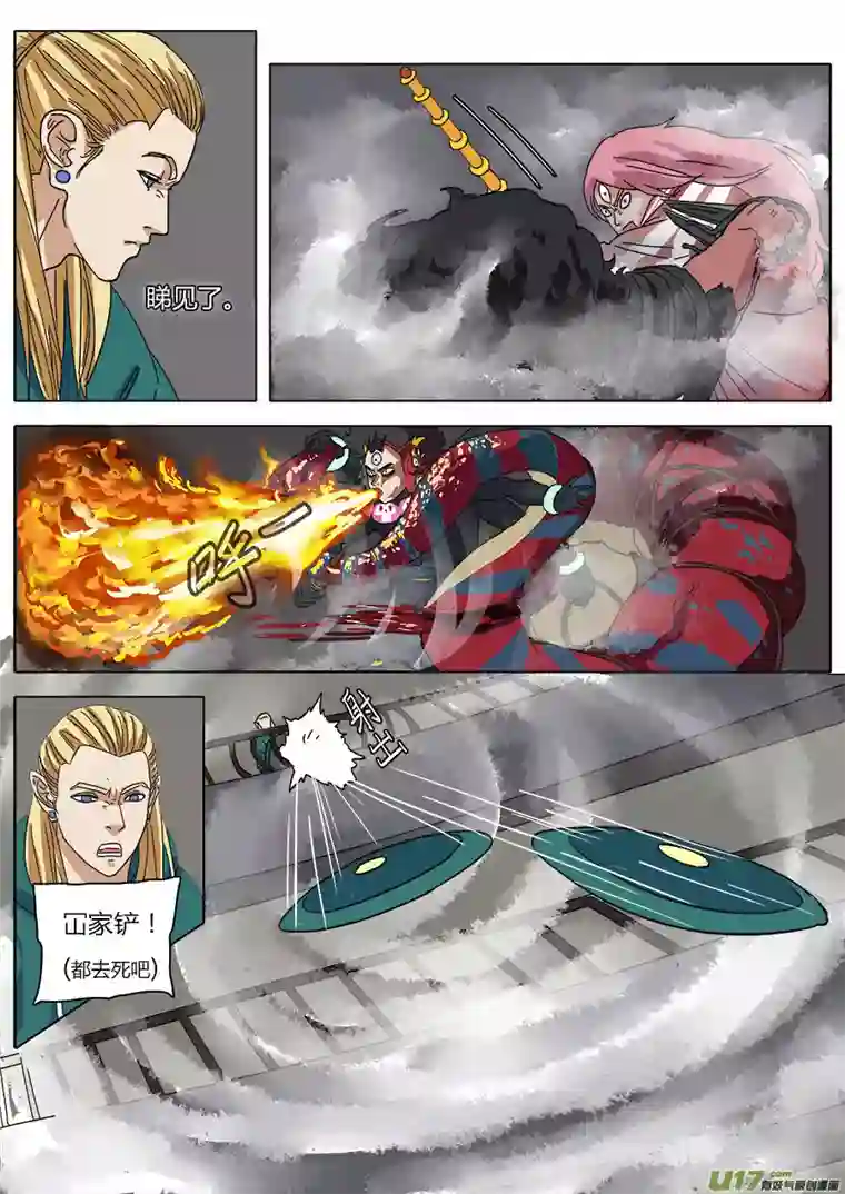 请神误用22.底牌