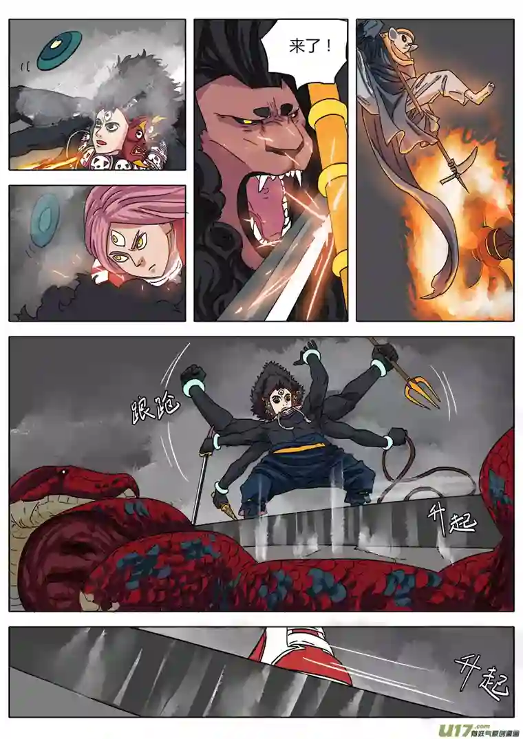 请神误用22.底牌