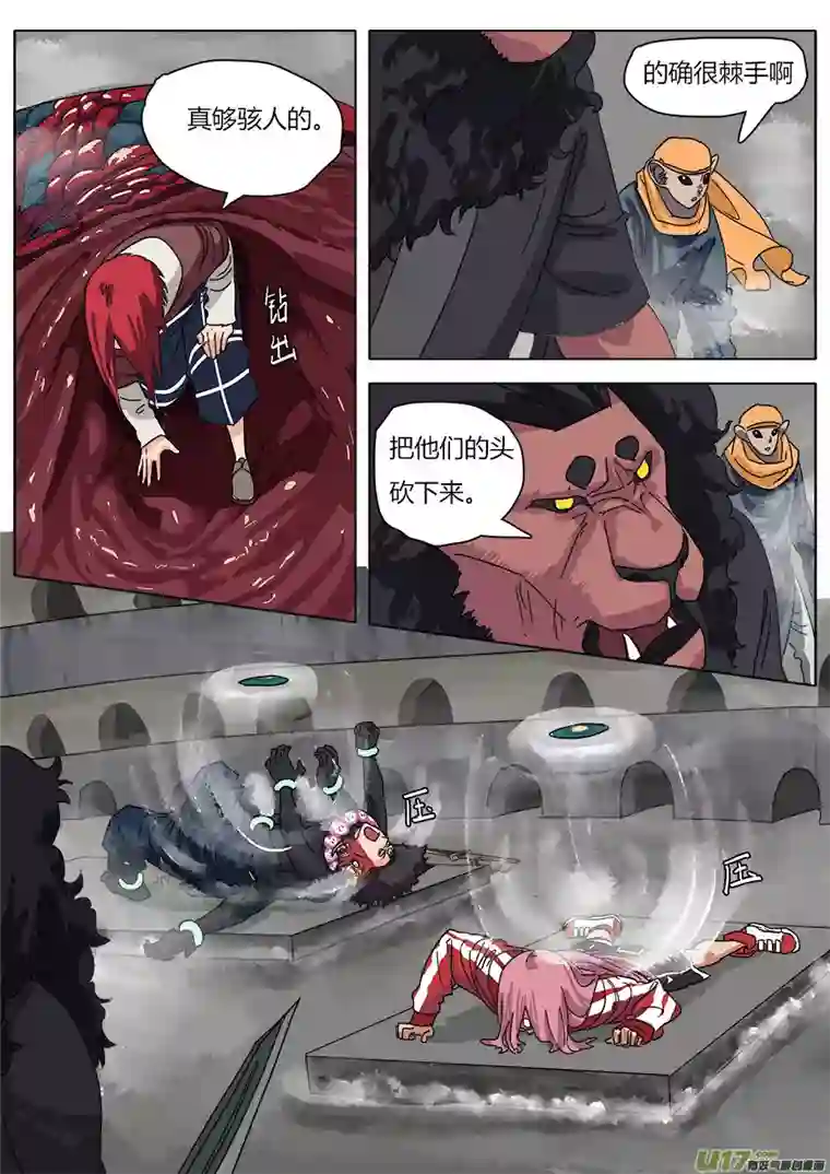 请神误用22.底牌