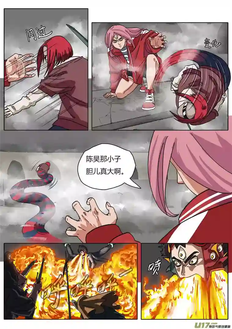 请神误用22.底牌