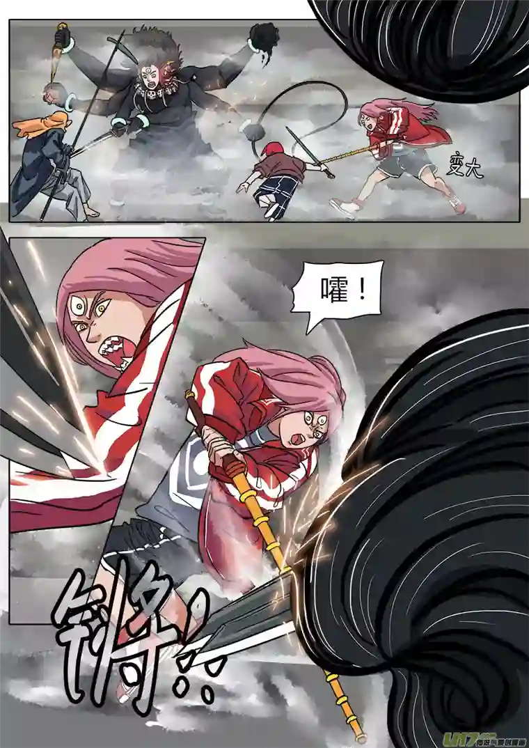 请神误用22.底牌