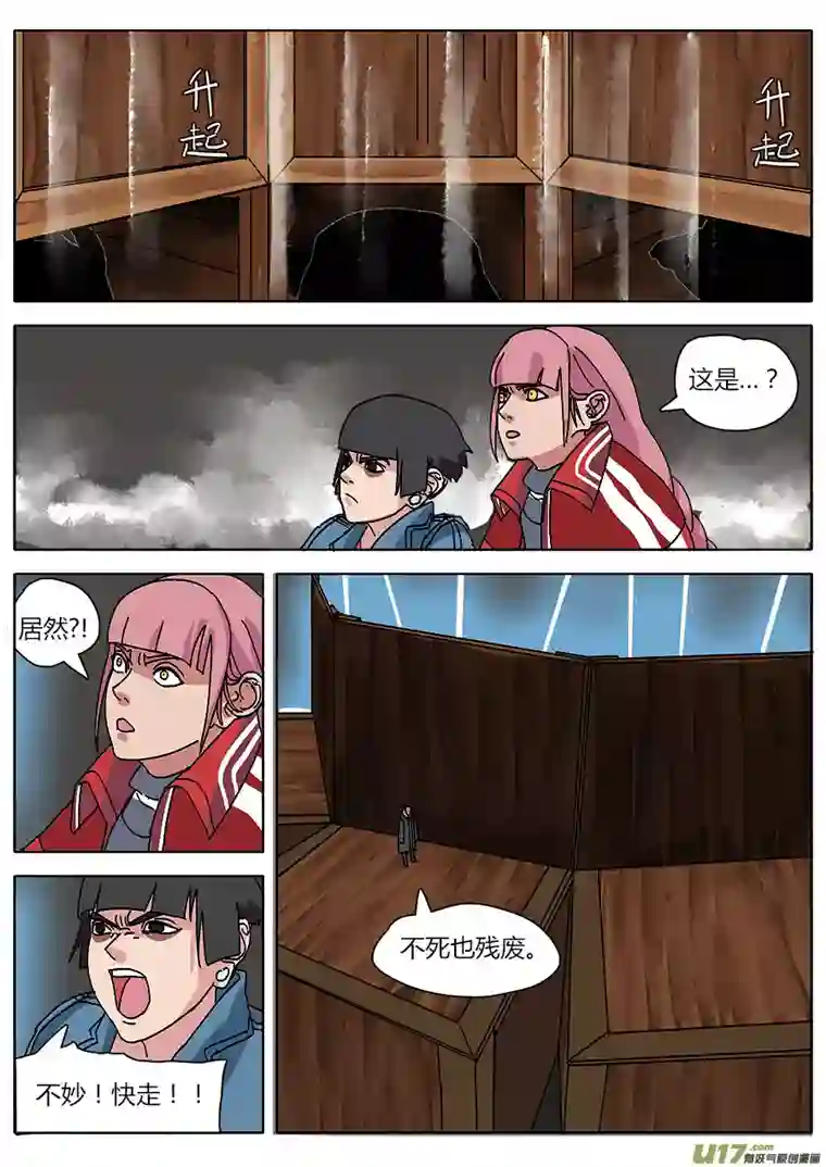 请神误用22.底牌