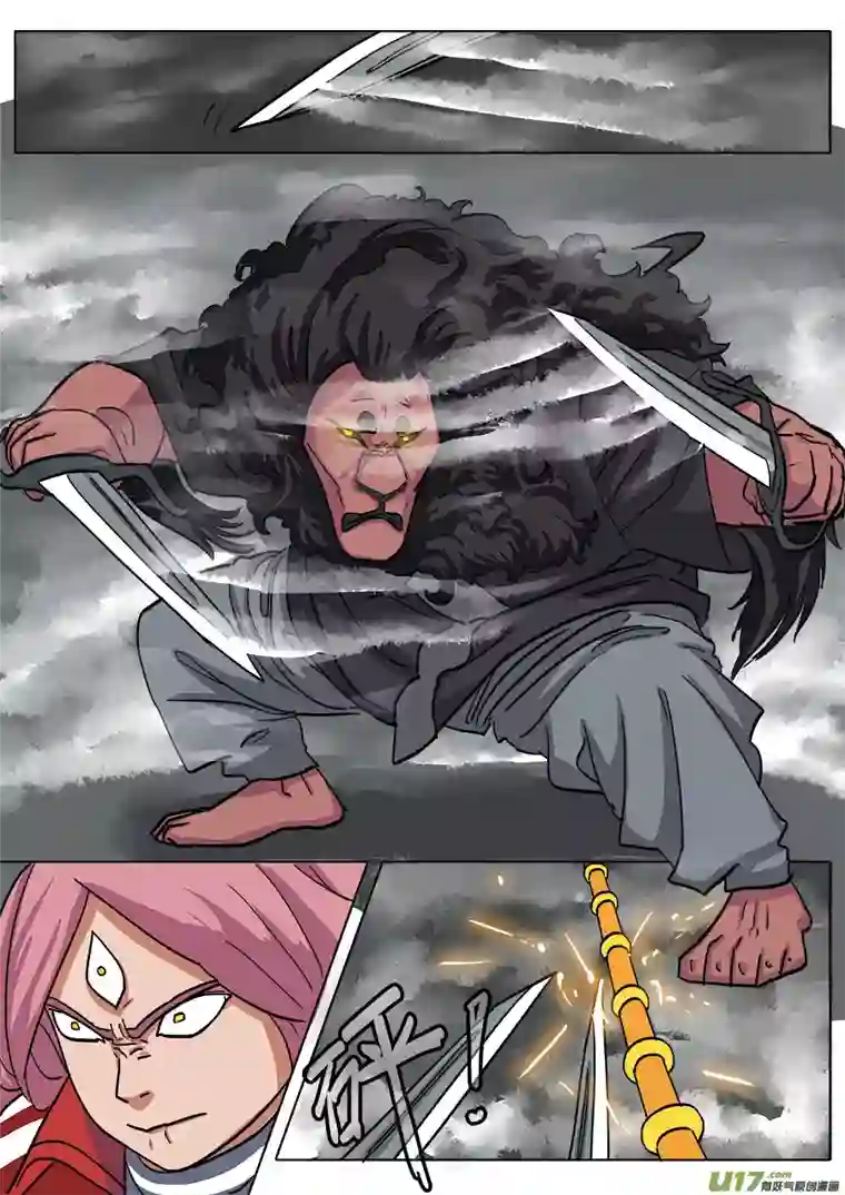 请神误用22.底牌