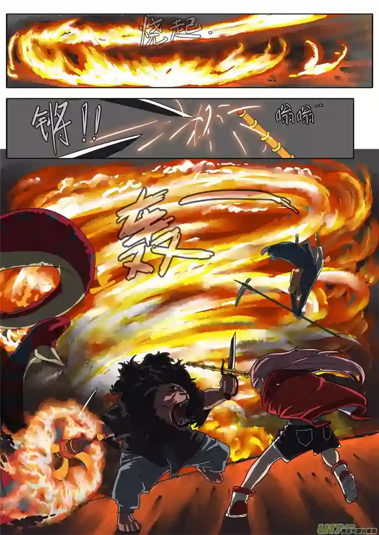 请神误用22.底牌