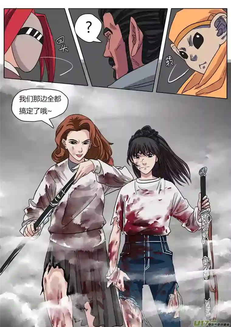 请神误用23.败北？