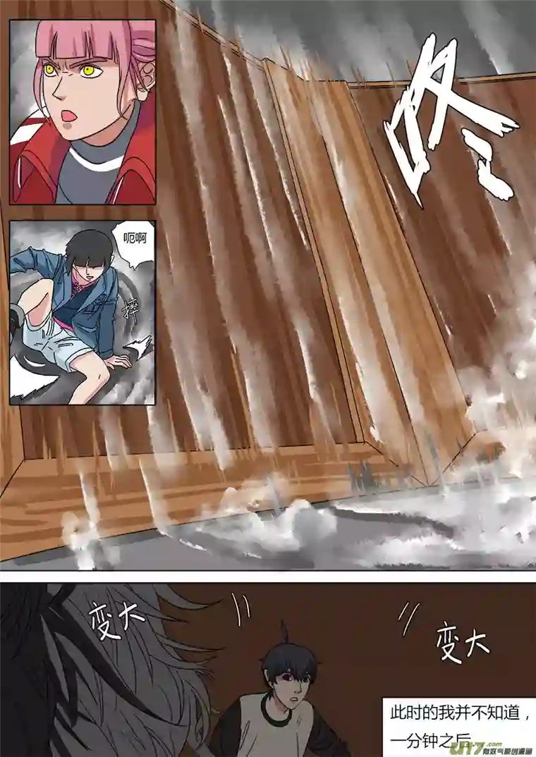 请神误用23.败北？