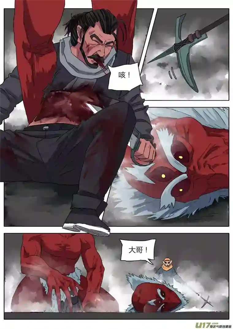 请神误用25.两败俱伤