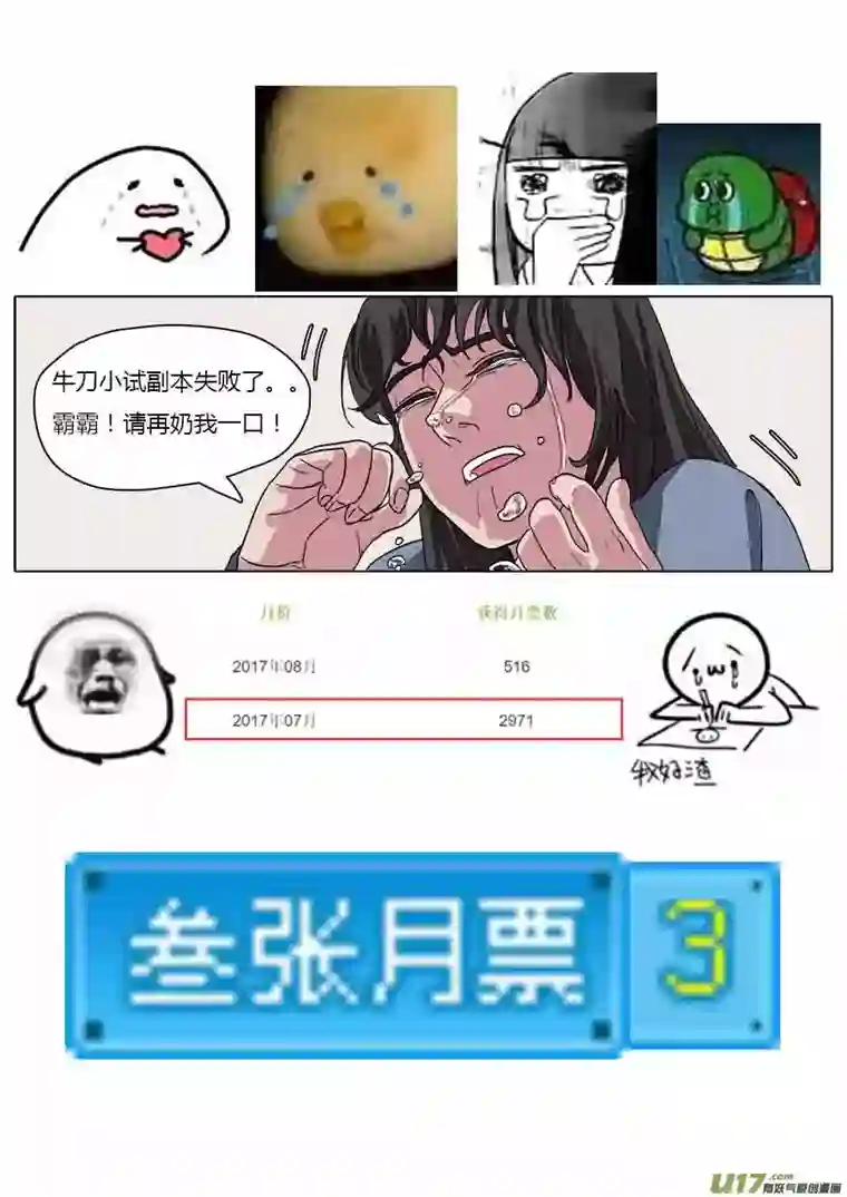 请神误用25.两败俱伤