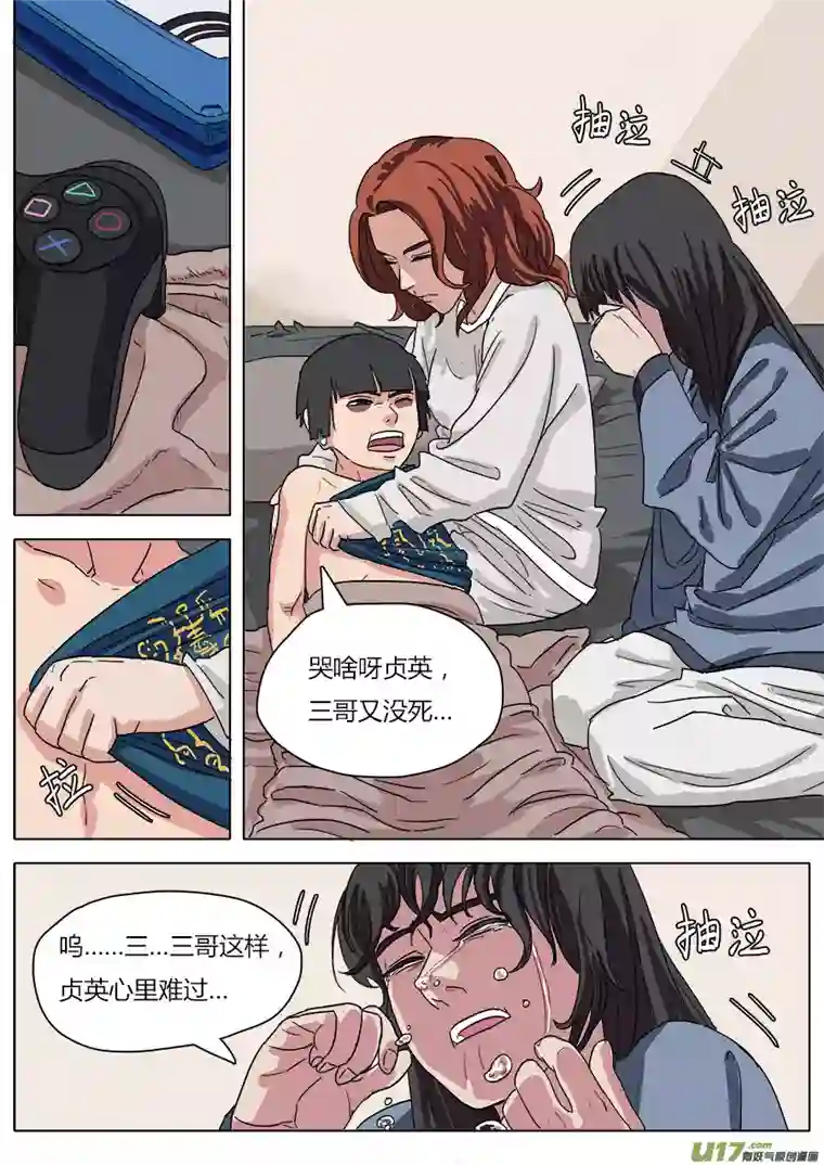 请神误用25.两败俱伤