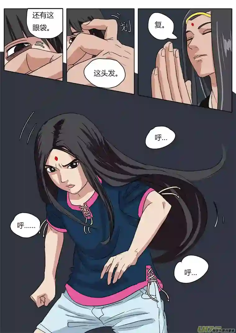 请神误用32.兄弟团聚