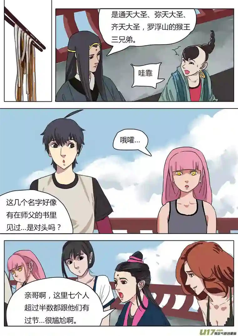 请神误用34.两个选择