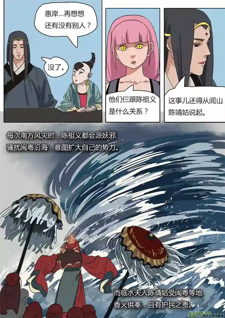 请神误用34.两个选择