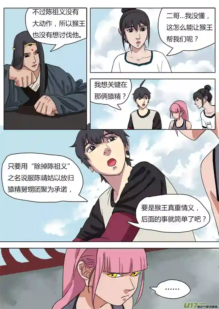 请神误用34.两个选择