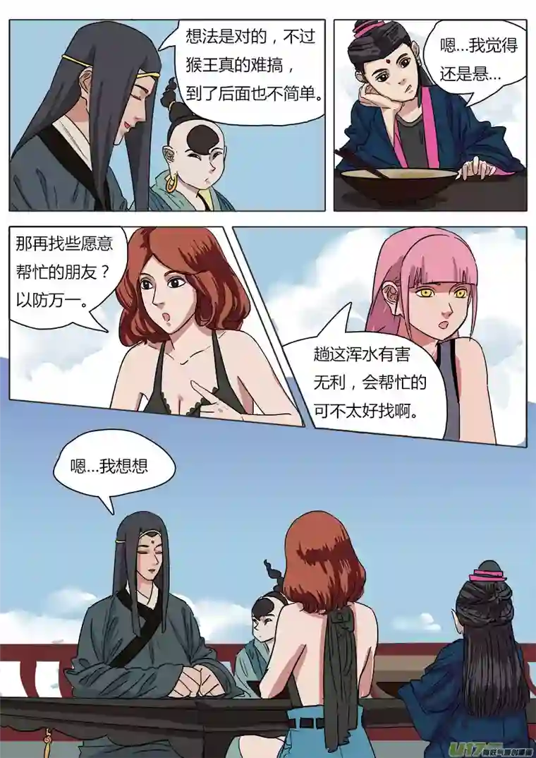 请神误用34.两个选择