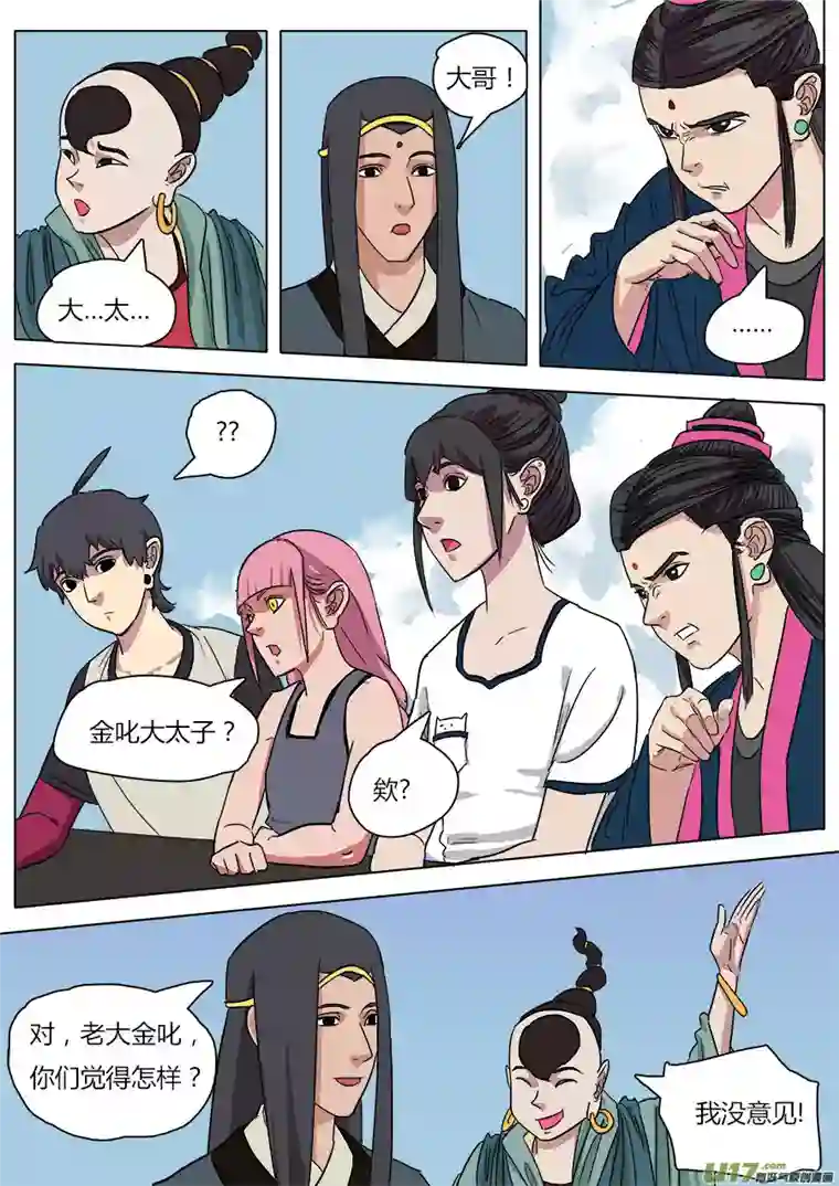 请神误用34.两个选择