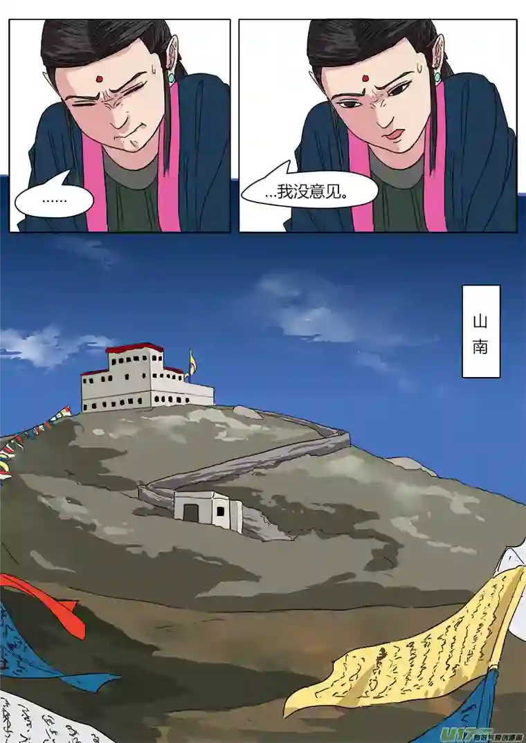 请神误用34.两个选择