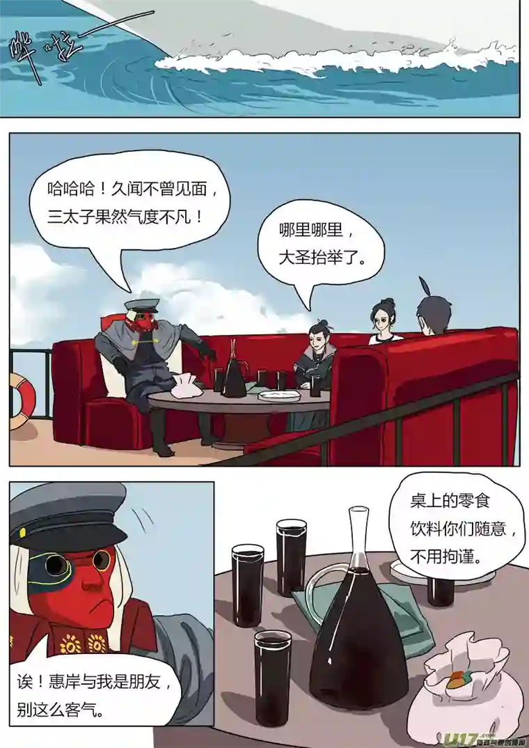 请神误用38.金叱