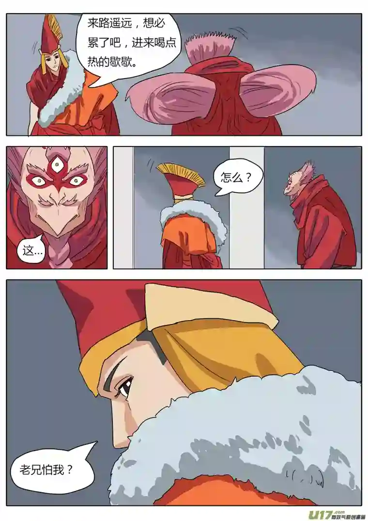 请神误用38.金叱