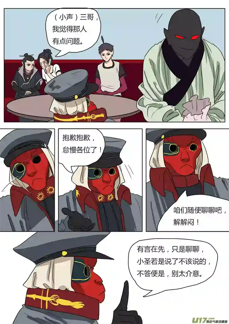 请神误用38.金叱