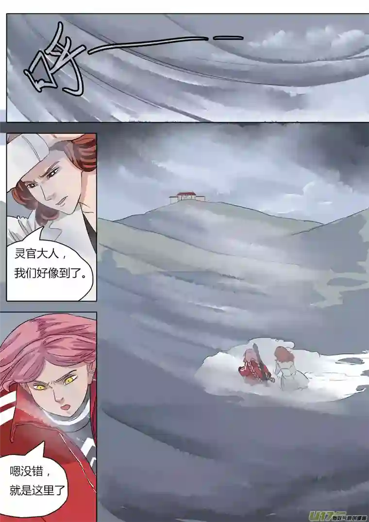 请神误用38.金叱