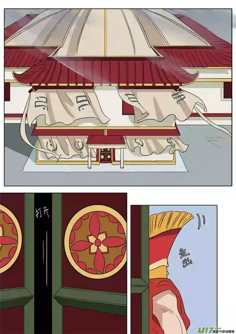 请神误用38.金叱