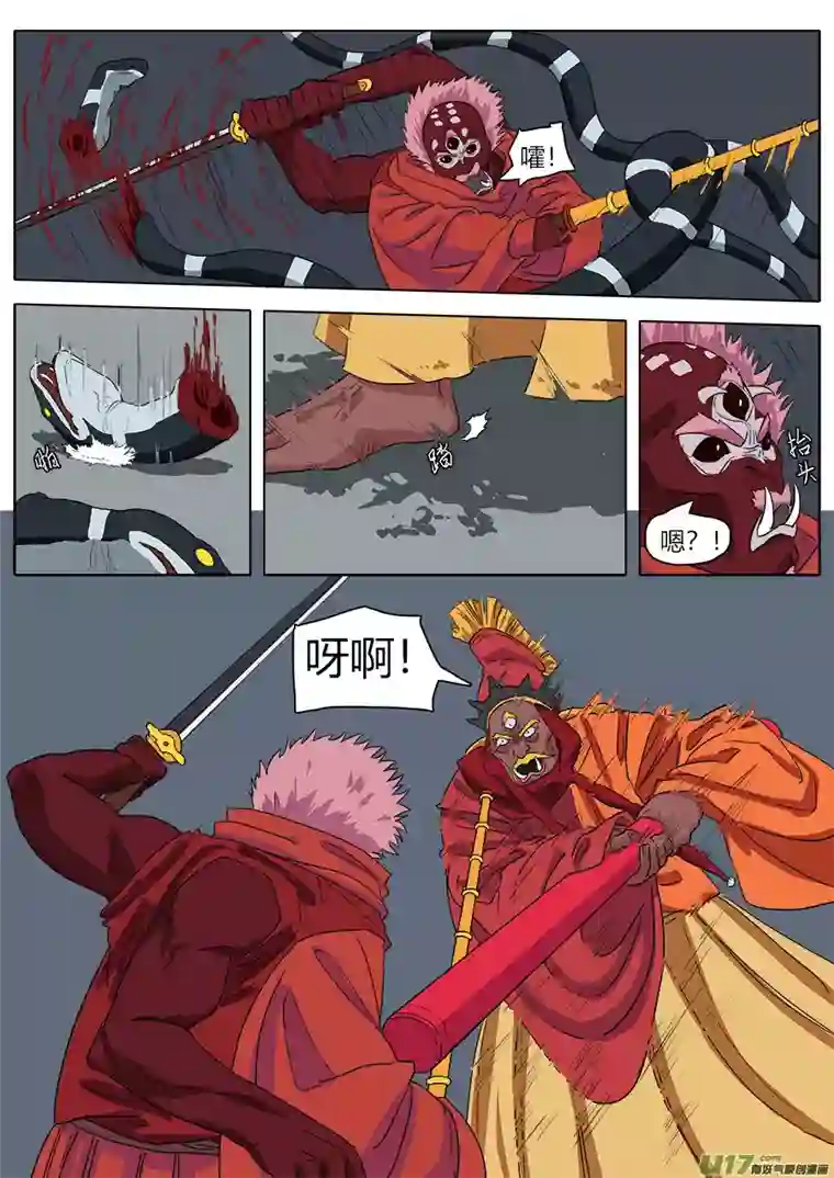 请神误用40.障眼法