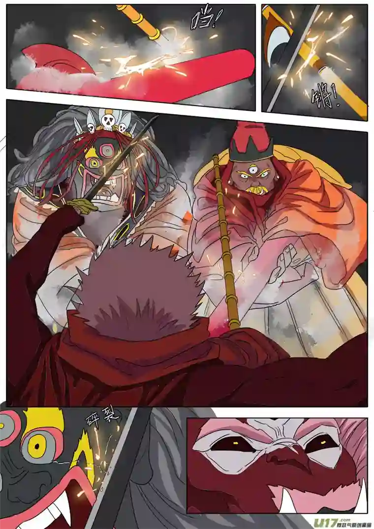 请神误用40.障眼法