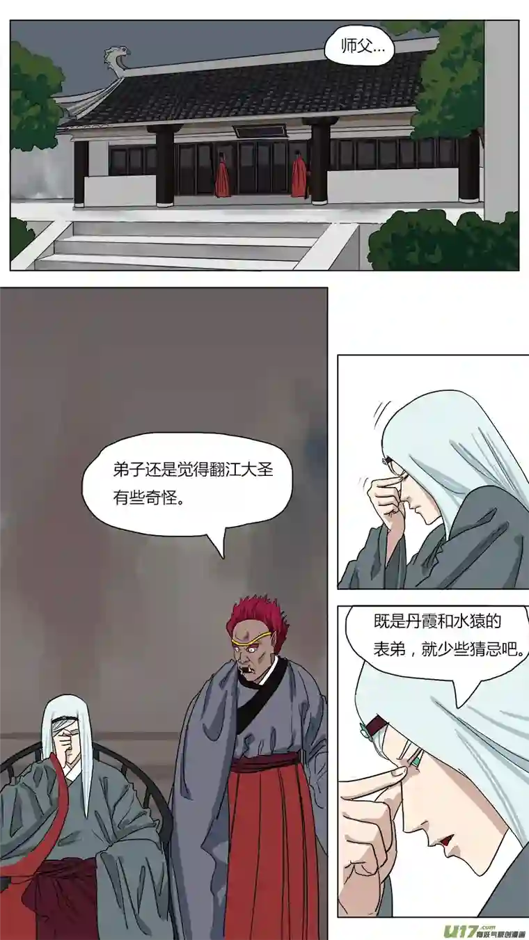 请神误用43.闽江通闾山