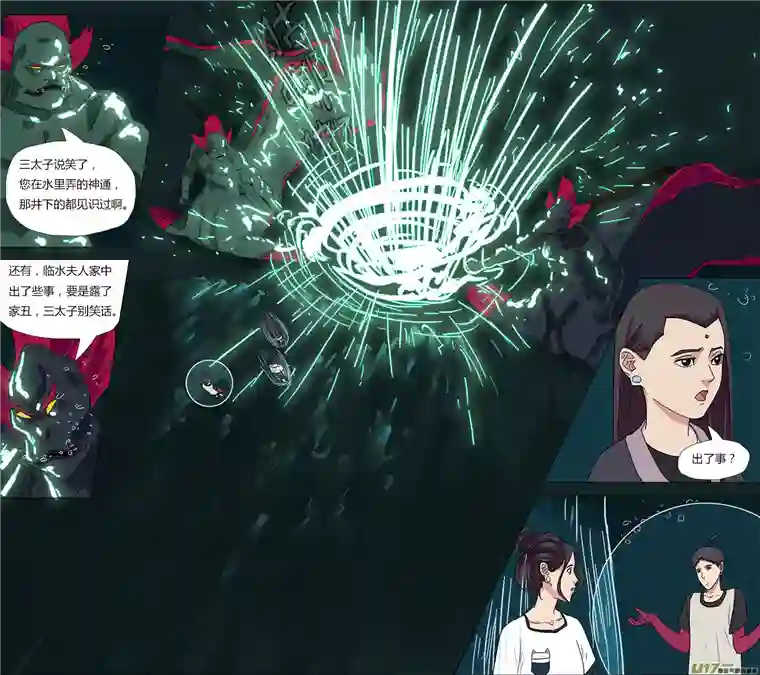 请神误用43.闽江通闾山